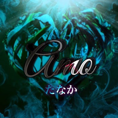 xdu_q's profile picture. ナミで勝ち