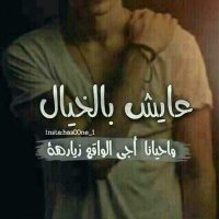 رفيق الدرب (@ytfep1fgyf33t1r) 's Twitter Profile Photo رفيق الدرب (@ytfep1fgyf33t1r) 's Twitter Profile Photo
