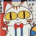 Acid cookie (@acidacicookie) Twitter profile photo Acid cookie (@acidacicookie) Twitter profile photo