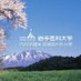 岩手医大循環器内科 Iwate Medical University Cardiology (@imu_cardiol) Twitter profile photo 岩手医大循環器内科 Iwate Medical University Cardiology (@imu_cardiol) Twitter profile photo