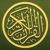 تلاوة من القرآن الكريم (@holyquraan01) 's Twitter Profile Photo تلاوة من القرآن الكريم (@holyquraan01) 's Twitter Profile Photo