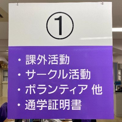 駒澤大学学生支援センター学生課公式アカウントです。
サークル情報（大会情報、活動状況情報、勧誘情報等）等を配信していきます。【駒澤大学公認サークル情報限定】
なお、X（旧Twitter）上での問い合わせは受け付けておりません。