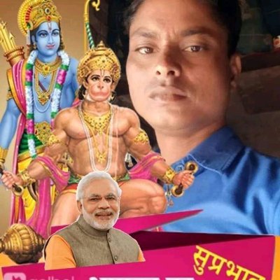 Naresh Kumar Savita