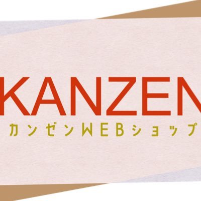 kanzenshop Profile Picture