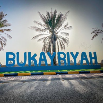 أُسَرْ آل ميدان في محافظة البكيرية من قبيلة بني زيد وهم : الشمالي والناصر واليوسف والراجح، أبناء عبدالله بن ميدان ابن جبرين ،، من فخذ
