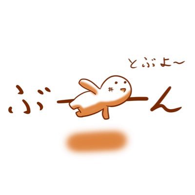 日向 葵@多忙さんのプロフィール画像