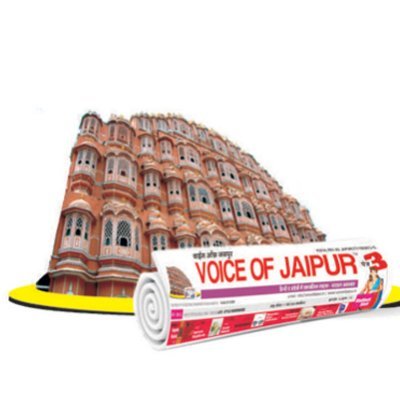 Voice of Jaipur