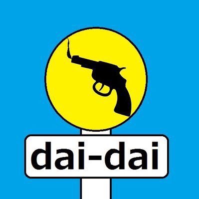 daidai48555130's profile picture. 元ユニバクルーの社畜です。