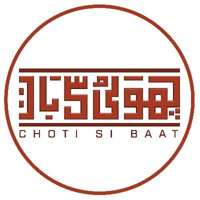 A Social Media News Platform and News blog #ChotiSiBaat