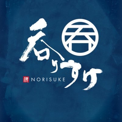 〒220-0011 神奈川県横浜市西区高島2丁目14-9アソビル1Fガチャガチャでコインを買って商品と交換するせんべろ居酒屋🍺 通常4枚、当たると最大7枚♪料理やドリンクいろいろ選べて¥1,000で飲めます！コスパだけではないアミューズメント系酒場♪