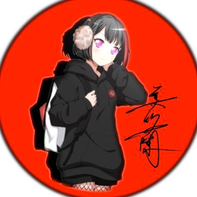 クロ@アイコン屋さんさんのプロフィール画像