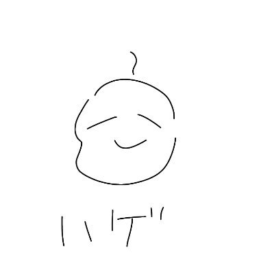 ヘチマさんのプロフィール画像