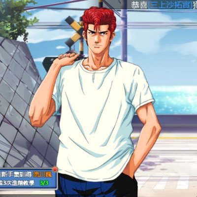 marcoxu51_g's profile picture. 生活享受