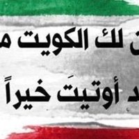 عزوز هلأ والله (@rdo45hhihqt9u3r) 's Twitter Profile