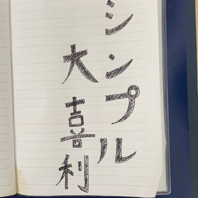 シンプル大喜利 Squ2g9baxshat4n Twitter