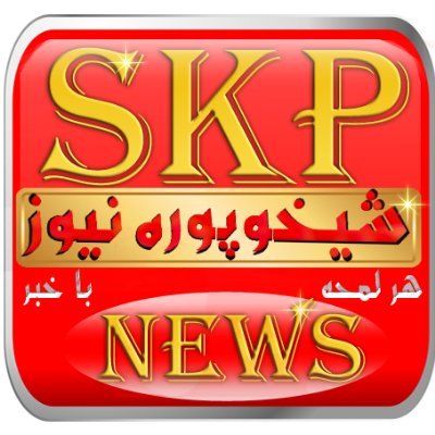 SkpNews is a Company.
SkpNews(smc-private) Limited