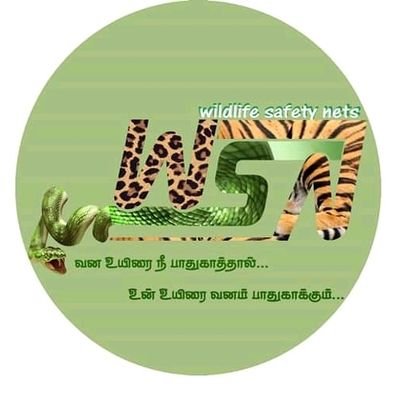 wild life safety nets
வன உயிரை நீ பாதுகாத்தால் .... உன் உயிரை வனம் பாதுகாக்கும் ....