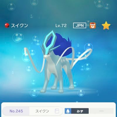もりこ ニョロモの色違い10体目で出たけど夢特性じゃなかった