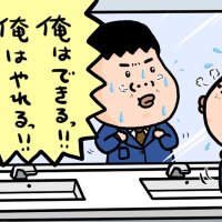 すけ☀太陽光＆米国株投資 (@sakesukisuke) Twitter profile photo