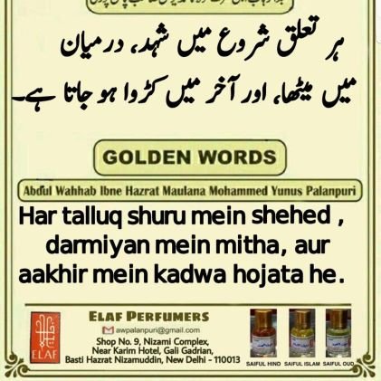 DawtRaab's profile picture. ‏‏اسلام علیکم ورحمت اللہ وبرکاتہ