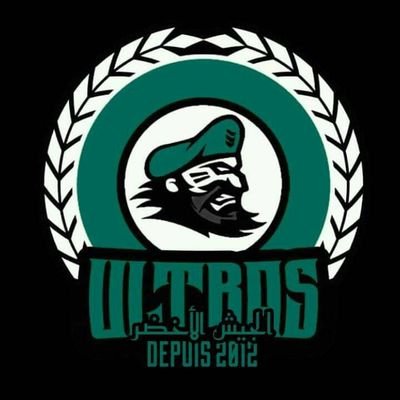 Ultras Green Army 2012