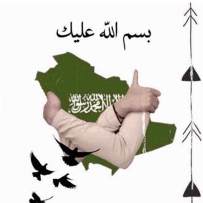 ما دعوت لأمي سوى الفردوس داراً و ما وددت لها غير أبي جاراً