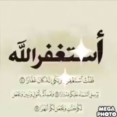 سبحان الله وبحمده سبحان الله العظيم