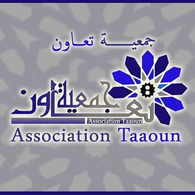 ‏‏association Taaoun, A cultural association that is concerned with youth and children.

جمعية تعاون جمعية ثقافية بمدينة تطوان تهتم بالشباب والاطفال.