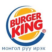 welcome to burger king mongolia
mongolia best country and we have good burger
have a good day

psa: MONGOLIA BURGER DOES NOT SUPPORT PEDO S OR ZOOS,, GO AWAY,,,