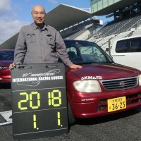 良縁和尚😃引用応援📣勝手にアンバサダー😅盛りアゲるぞモータースポーツ👍我が心の聖地は鈴鹿🏁 (@ryouenoshou) 's Twitter Profile Photo 良縁和尚😃引用応援📣勝手にアンバサダー😅盛りアゲるぞモータースポーツ👍我が心の聖地は鈴鹿🏁 (@ryouenoshou) 's Twitter Profile Photo