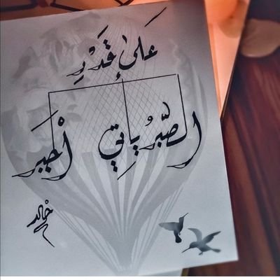 أصدقاء بس غير كذا مافية
