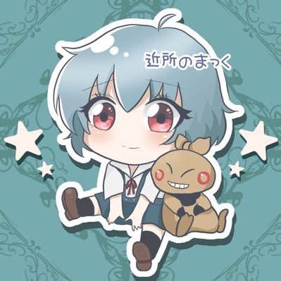 まくのした 【ご近所】さんのプロフィール画像