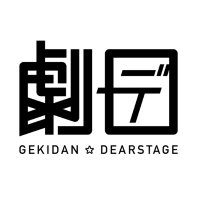 劇団ディアステージ 公式(@gekidan_ds) 's Twitter Profile Photo