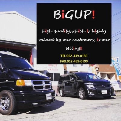 Big Up 新車 中古車販売 Bigup Twitter Big Up 新車 中古車販売 Bigup Twitter
