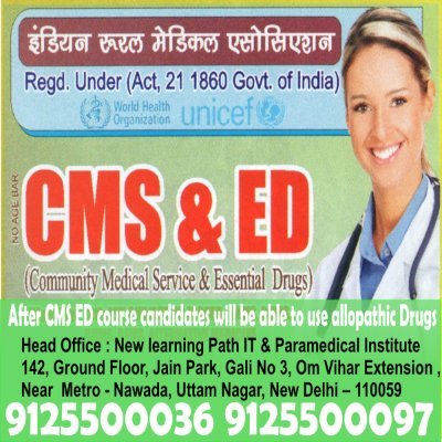 CmsedTraining's profile picture.