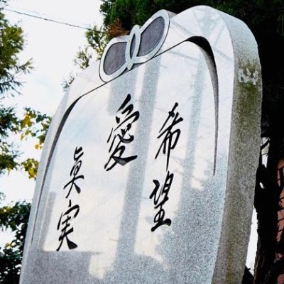 浦和情報文化専門学校 Urajyobunka Twitter 浦和情報文化専門学校 Urajyobunka Twitter