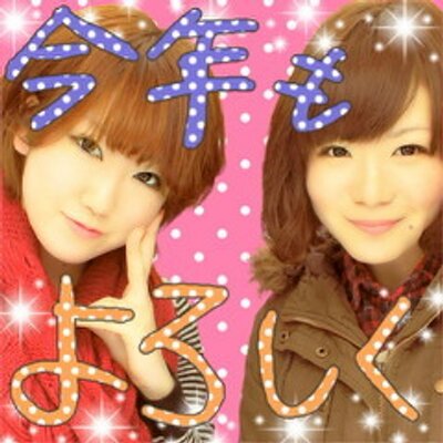 栗原舞 Kuriharamai Twitter 栗原舞 Kuriharamai Twitter
