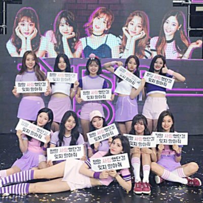 dedicated to I.O.I (ot11) #아이오아이 #IOI @ioi_official_ , everyday is I.O.I’s day ♡ ( not active 24 hours but as much as i can 🧸🍦 )