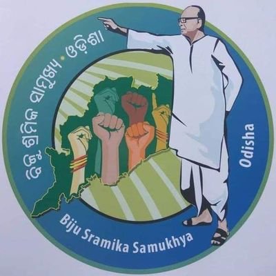 KALINGANAGAR MAZDOOR UNION(NINL) Profile