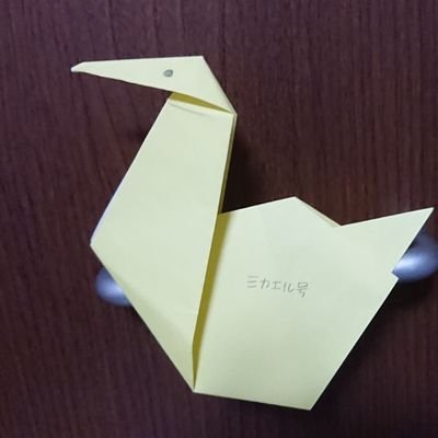 げなうさんのプロフィール画像