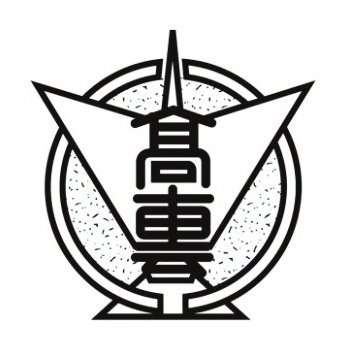 小山高専 学生会執行部さんのプロフィール画像