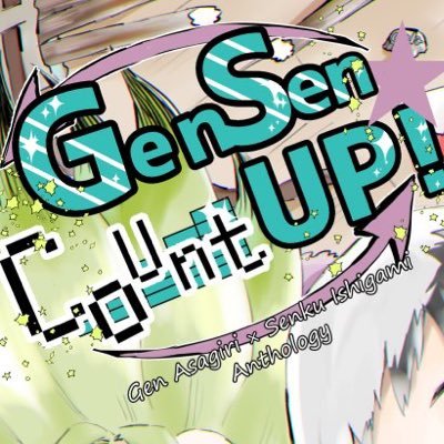 Gensen★Count up ! 告知用さんのプロフィール画像