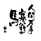 harumino6's profile picture. ギャンブル 特に🏇 🚤
負けても勝っても、 お肉🥩食べる 懸賞ポチポチ