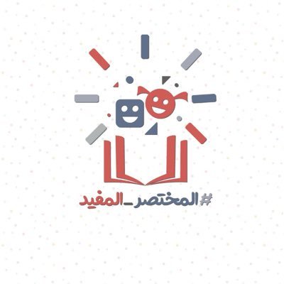 مدربة ومعلمة رياض اطفال أقدم دورات لرخصة المهنية لرياض الاطفال ♥️.. المفضله تختصر لكم 💌. حسابي الاحتياطي @22_kindergarten