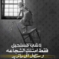 رائد صادق محمد المجيدي (@9phkpwaomwuepxn) Twitter profile photo