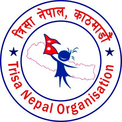 This is to notify all , ' Trisa Nepal Organization' is a national Non-Government Organization🇳🇵🇳🇵