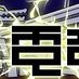 電竜戦 ー世界AI将棋オンライン 電竜戦ー 特定非営利活動法人AI電竜戦プロジェクト (@denryusen) Twitter profile photo 電竜戦 ー世界AI将棋オンライン 電竜戦ー 特定非営利活動法人AI電竜戦プロジェクト (@denryusen) Twitter profile photo