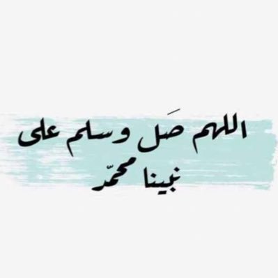 mohmad_mr's profile picture. الحمدلله على نعمة الأمن والأمان وحفظ الله بلادنا من كل مكروه في ظل سيدي خادم الحرمين الشريفين حفظه الله 🇸🇦🇸🇦🇸🇦🇸🇦🇸🇦🇸🇦🇸🇦🇸🇦🇸🇦🇸🇦🇸🇦🇸🇦🇸🇦🇸🇦