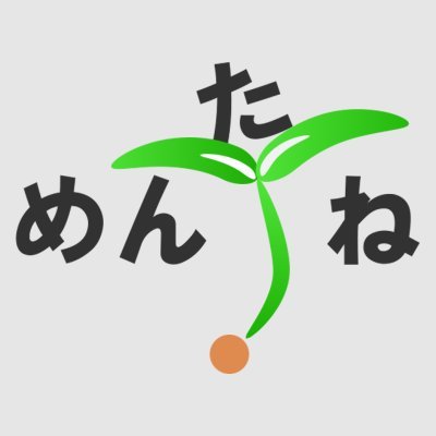 『精神と自然』読書会開催中→詳細・申し込み： https://t.co/zjQGBMtbnE