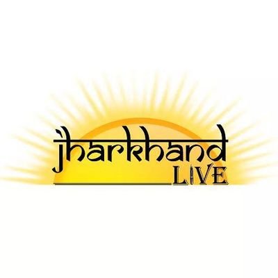 खबर आपकी ,कलम हमारी || JharkhandLIVE एक न्यूज वेबपोर्टल है। जो राज्य के सामाजिक, राजनीतिक, आर्थिक सहित आम जनता से जुड़े हर मुद्दे को बेबाकी से उठाता है